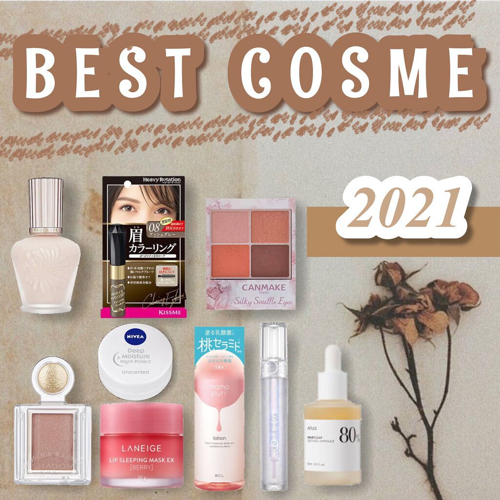 リップスリーピングマスク/LANEIGE/リップバームを使ったクチコミ（1枚目）