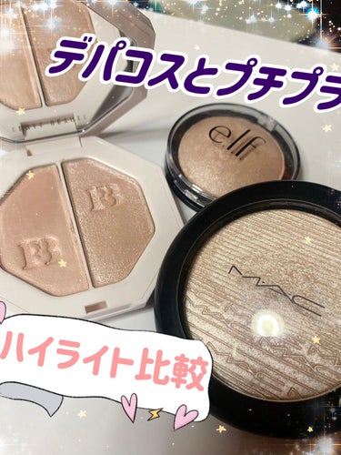 ベイクドハイライター/e.l.f. Cosmetics/パウダーハイライトを使ったクチコミ（1枚目）