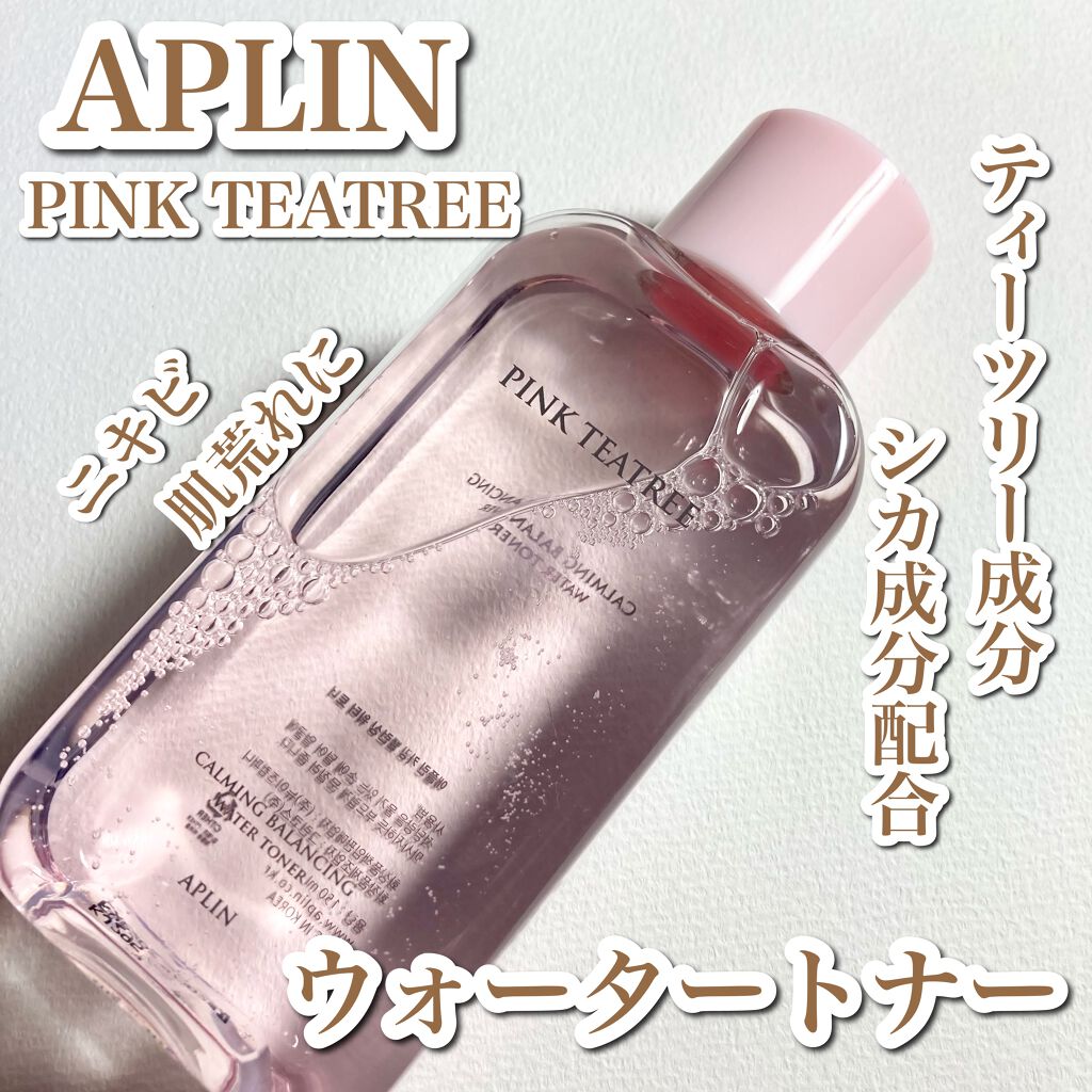 ピンクティーツリートナー/APLIN/化粧水を使ったクチコミ(1枚目)