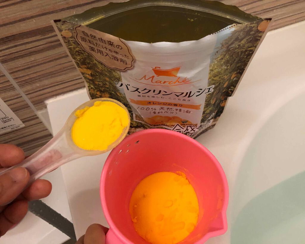 バスクリンマルシェ/バスクリン/無機塩系入浴剤を使ったクチコミ（2枚目）