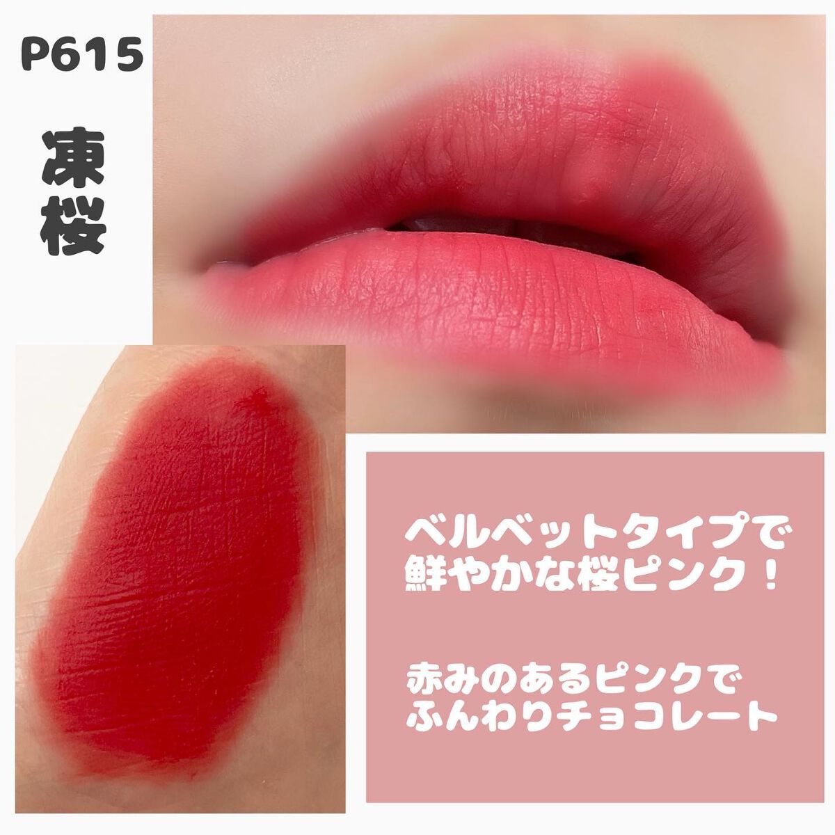 リップスティックアイスクリームティント/COLORKEY/口紅を使ったクチコミ(5枚目)