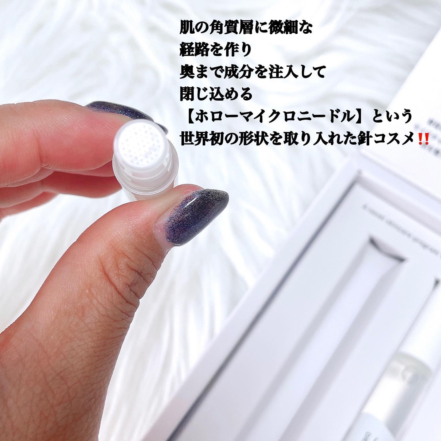 Moisture Luxe ST/Seleia /美容液を使ったクチコミ（3枚目）