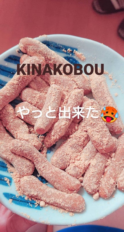 調製豆乳 カロリー45%オフ/マルサンアイ/豆乳飲料を使ったクチコミ(3枚目)