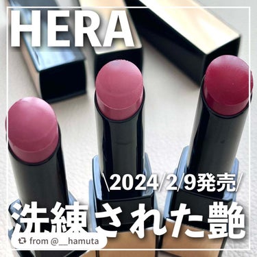 素敵な投稿ありがとうございます♡

【__hamutaさんから引用】

“🏷｜HERA

ルージュクラッシィ
・ソウルレッド
・モーヴシック
・ピンクアリュール

✄------------------