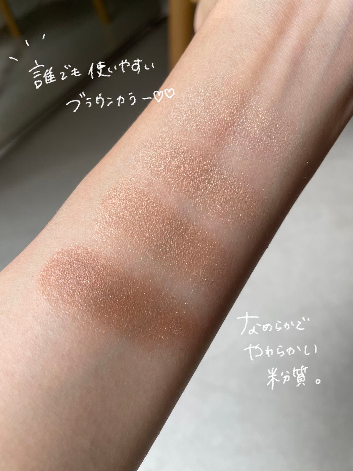 シルキースフレアイズ/キャンメイク/アイシャドウパレットを使ったクチコミ(3枚目)