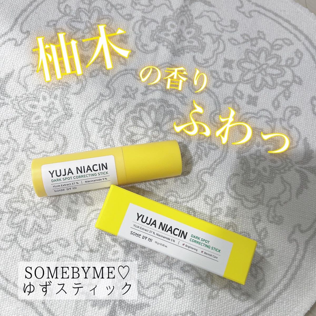 ゆずナイアシンダークスポットコレックティングスティック/SOME BY MI/美容液を使ったクチコミ（1枚目）
