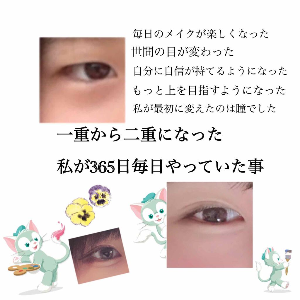 ハトムギ保湿ジェル(ナチュリエ スキンコンディショニングジェル)/ナチュリエ/美容液を使ったクチコミ(1枚目)