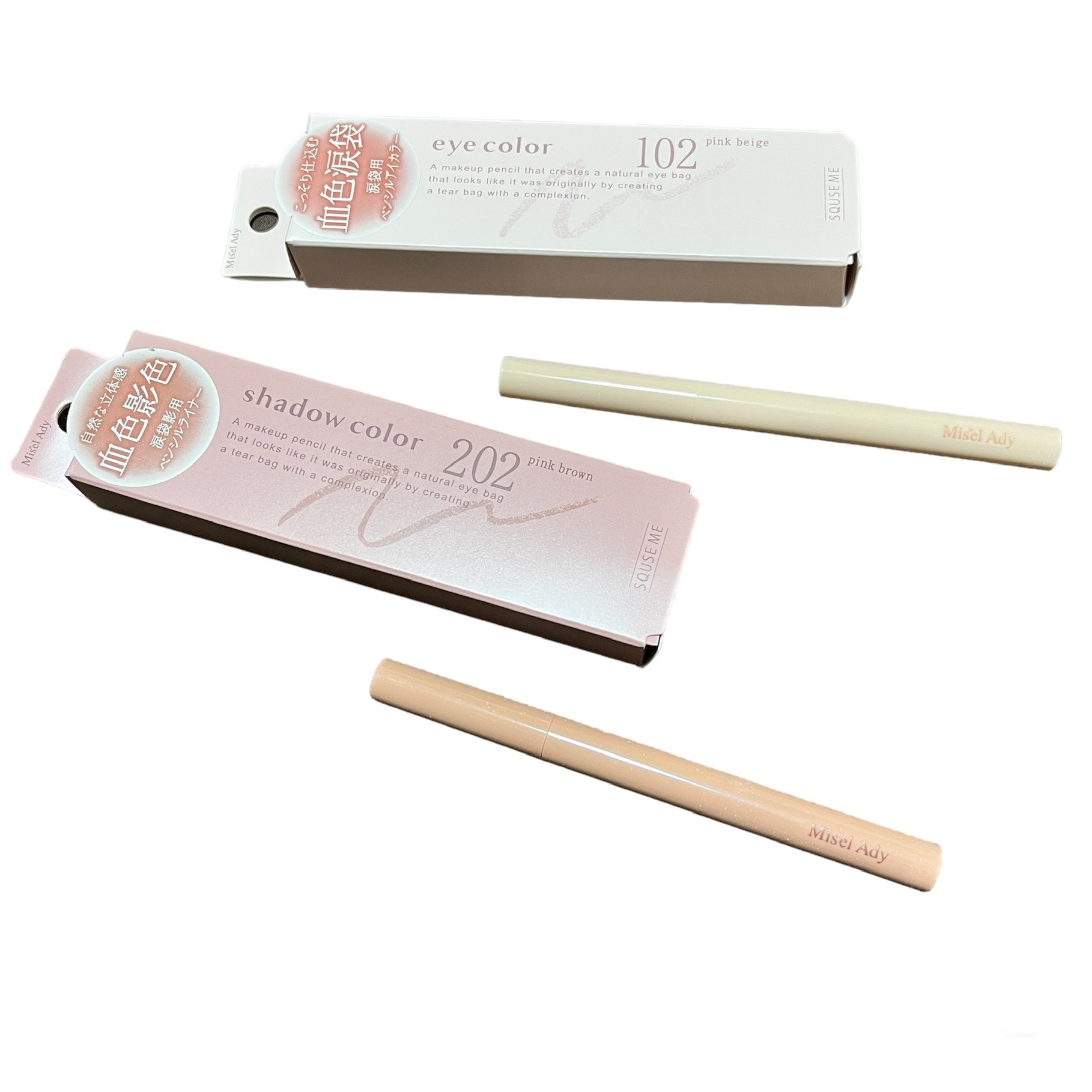 ぷっくりアイカラーペンシル/ミゼルエディ/スティックアイシャドウを使ったクチコミ（2枚目）