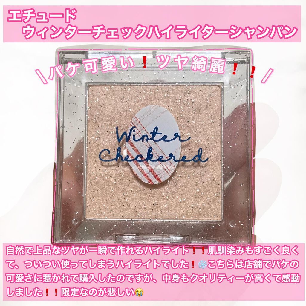 プロ アイ パレット/CLIO/アイシャドウパレットを使ったクチコミ(7枚目)