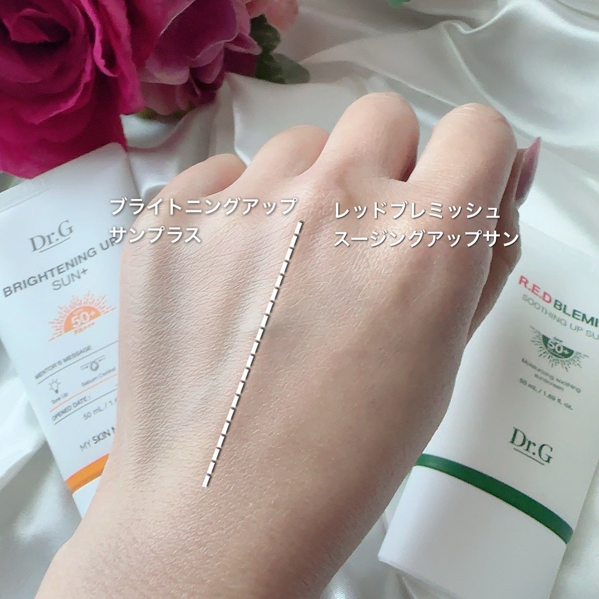 ブライトニングアップサンプラス/Dr.G/日焼け止めクリームを使ったクチコミ(4枚目)