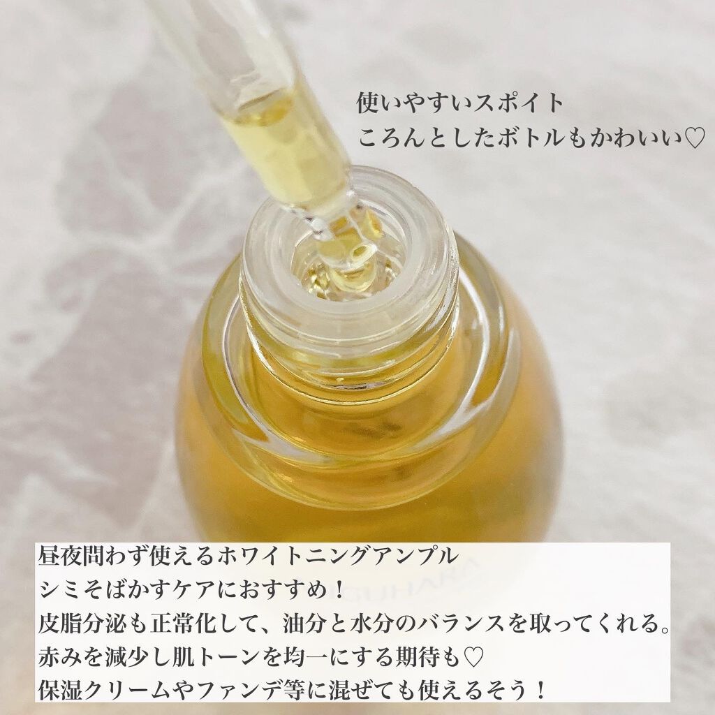 Ultra Whitening Perfect Ampoule/MIGUHARA/美容液を使ったクチコミ(2枚目)