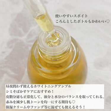 Ultra Whitening Perfect Ampoule/MIGUHARA/美容液を使ったクチコミ（2枚目）