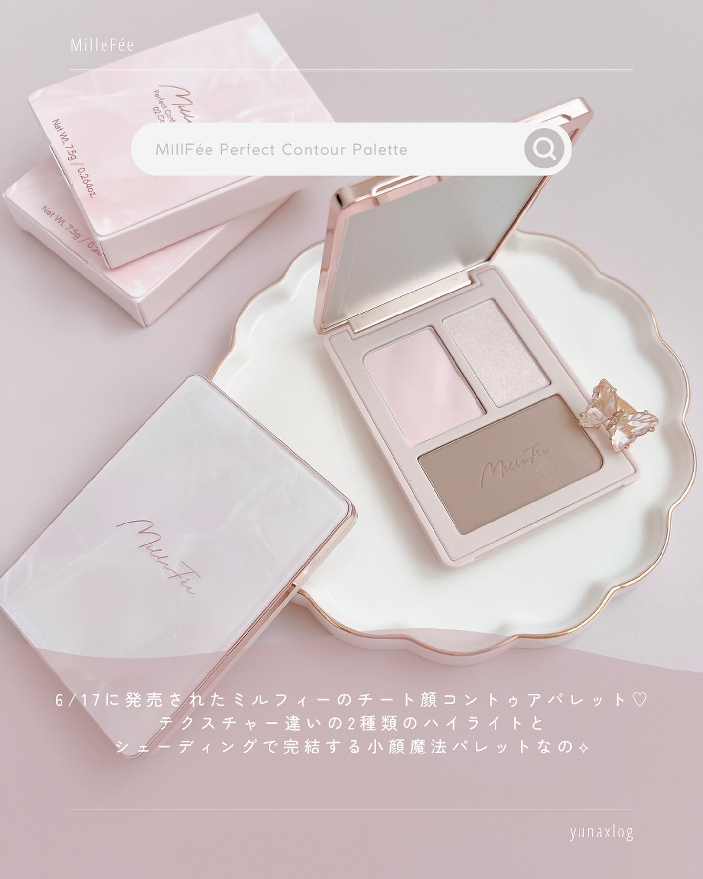 ちびパフ/MilleFée/パフ・スポンジを使ったクチコミ（2枚目）