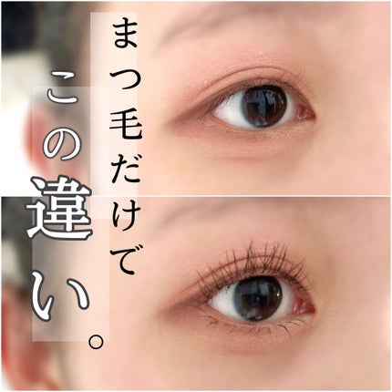 クイックラッシュカーラー/キャンメイク/マスカラ下地を使ったクチコミ(1枚目)