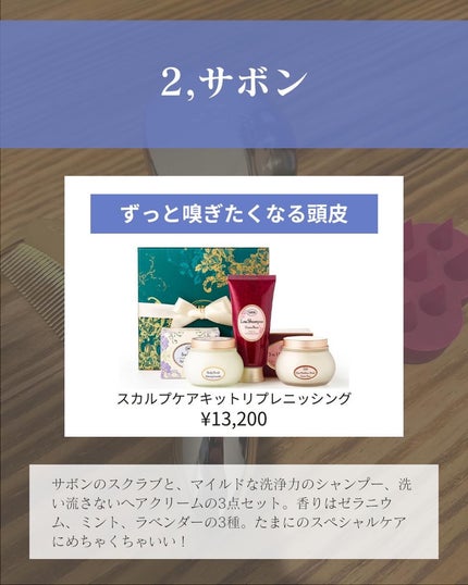 コタスタイリング ベース B5/コタ/ヘアミルクを使ったクチコミ(4枚目)