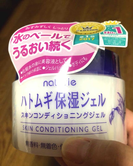 を使ったクチコミ(1枚目)