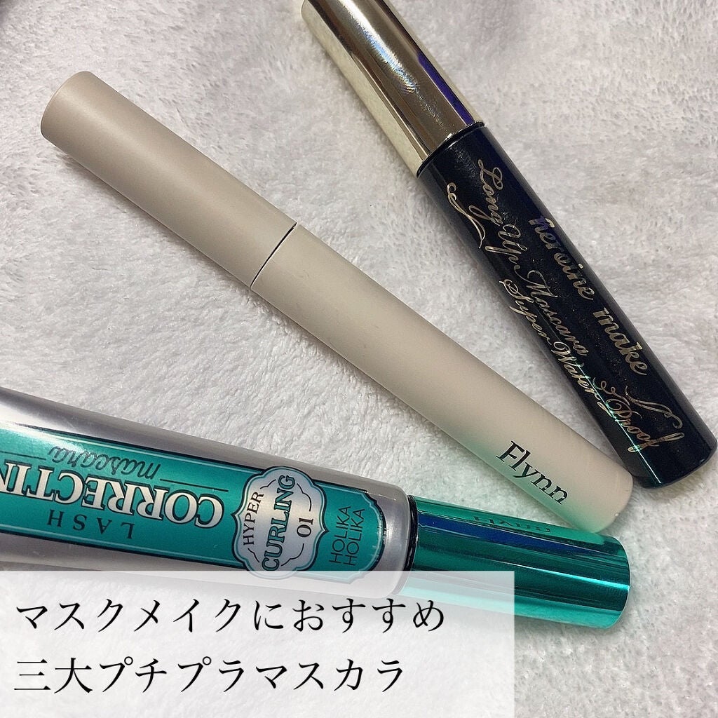 ロング&カールマスカラ アドバンストフィルム/ヒロインメイク/マスカラを使ったクチコミ(1枚目)