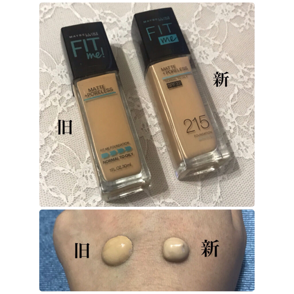 フィットミーリキッドファンデーション 128/MAYBELLINE NEW YORK/リキッドファンデーションを使ったクチコミ（3枚目）