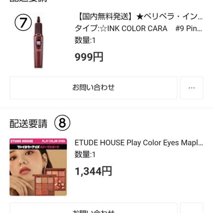 ã¡ãããŽð
on LIPS ãããã«ã¡ã¯ïŒð
ãä¹
ãã¶ãã§ãïŒæåŸã«æçš¿ããŠ1ã¶æè¿ãçµã£ãŠã..ãïŒ7æç®ïŒ