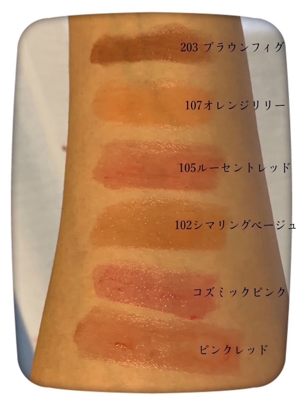 オペラ リップティント N/OPERA/リップティントを使ったクチコミ（2枚目）