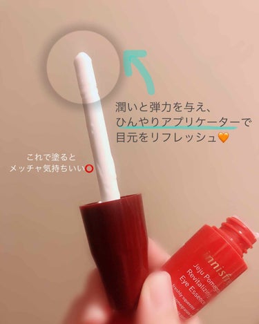 innisfree ポメグラネート バイタル アイエッセンスのクチコミ「目元の皮膚は薄いから、エイジングケアは今すぐすべし…！！


“まだエイジングケアは大丈夫でし.....」（2枚目）