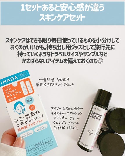 ソフィ デリケートウェットシート フレッシュフローラルの香り/ソフィ/デリケートゾーンケアを使ったクチコミ(5枚目)