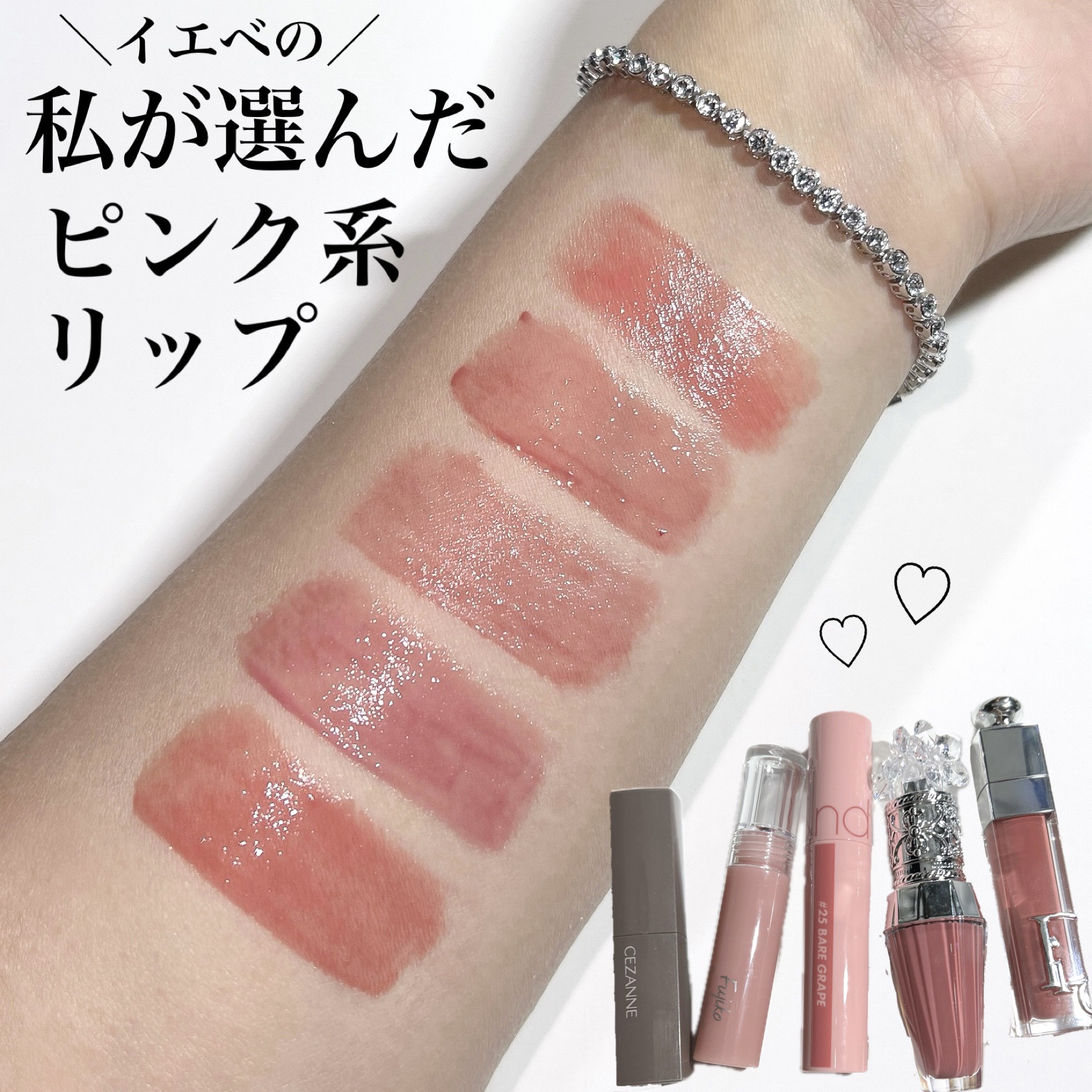 ジューシーラスティングティント/rom&nd/リップティントを使ったクチコミ（1枚目）