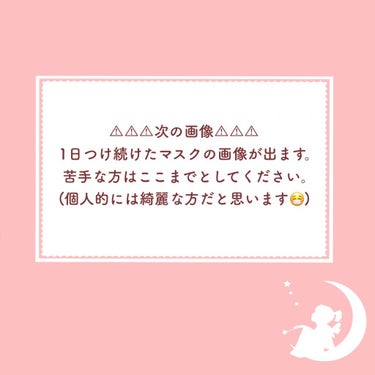 スキンチューンヴィーガンカバークッション/AMUSE/クッションファンデーションを使ったクチコミ（9枚目）