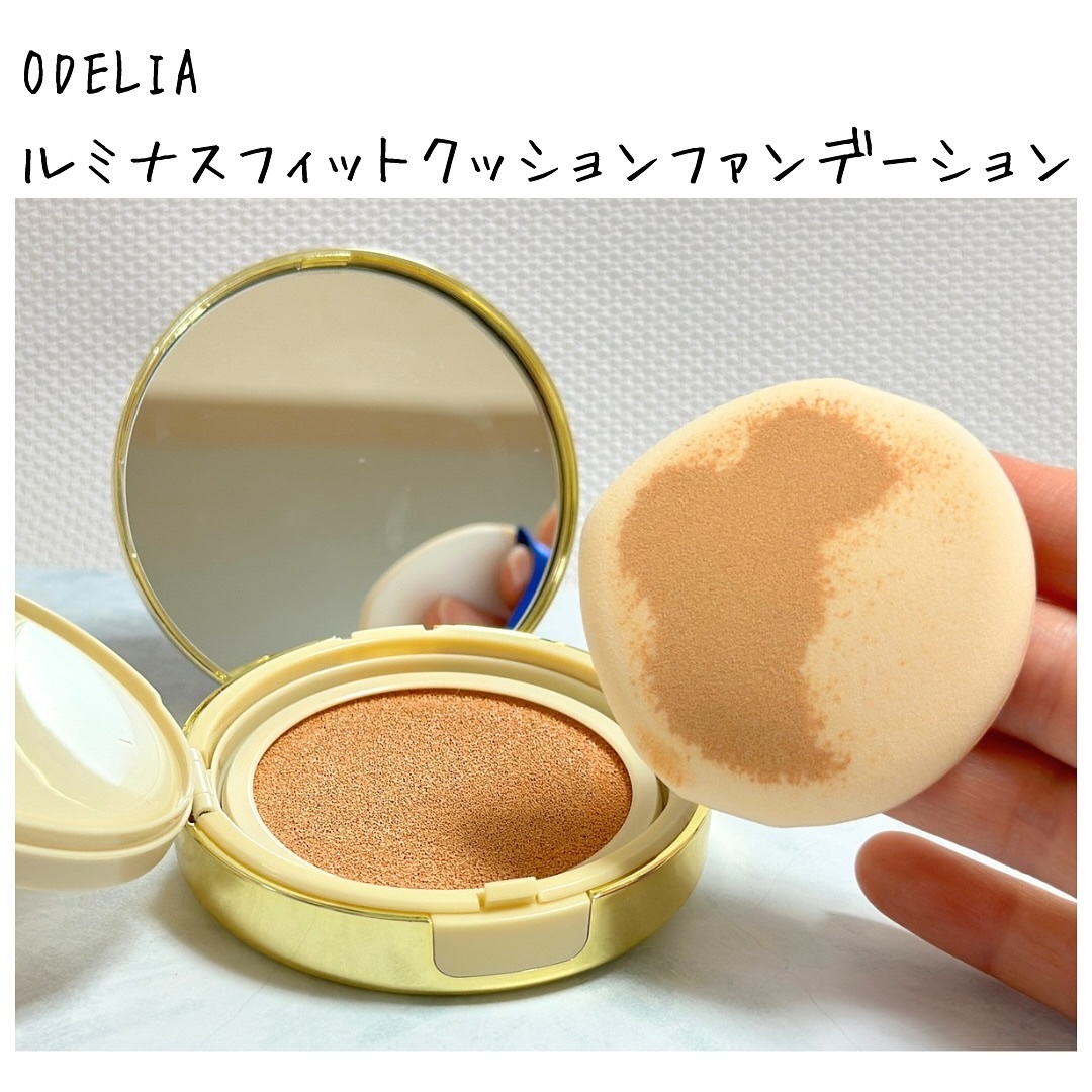 ルミナスフィット クッションファンデーション /ODELIA/クッションファンデーションを使ったクチコミ（3枚目）