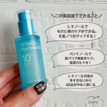 キューブマスク レチノール/ネイチャーリパブリック/シートマスク・パックを使ったクチコミ(2枚目)