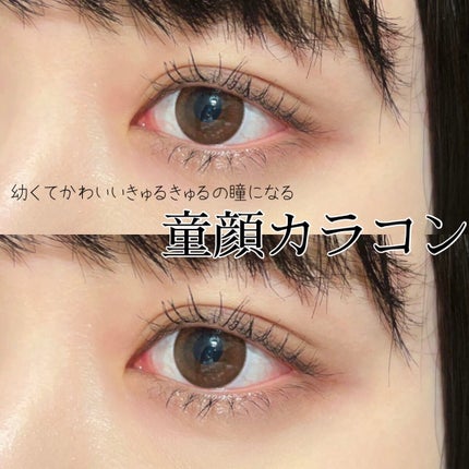 envie 1day/envie/ワンデー(1DAY)カラコンを使ったクチコミ(1枚目)