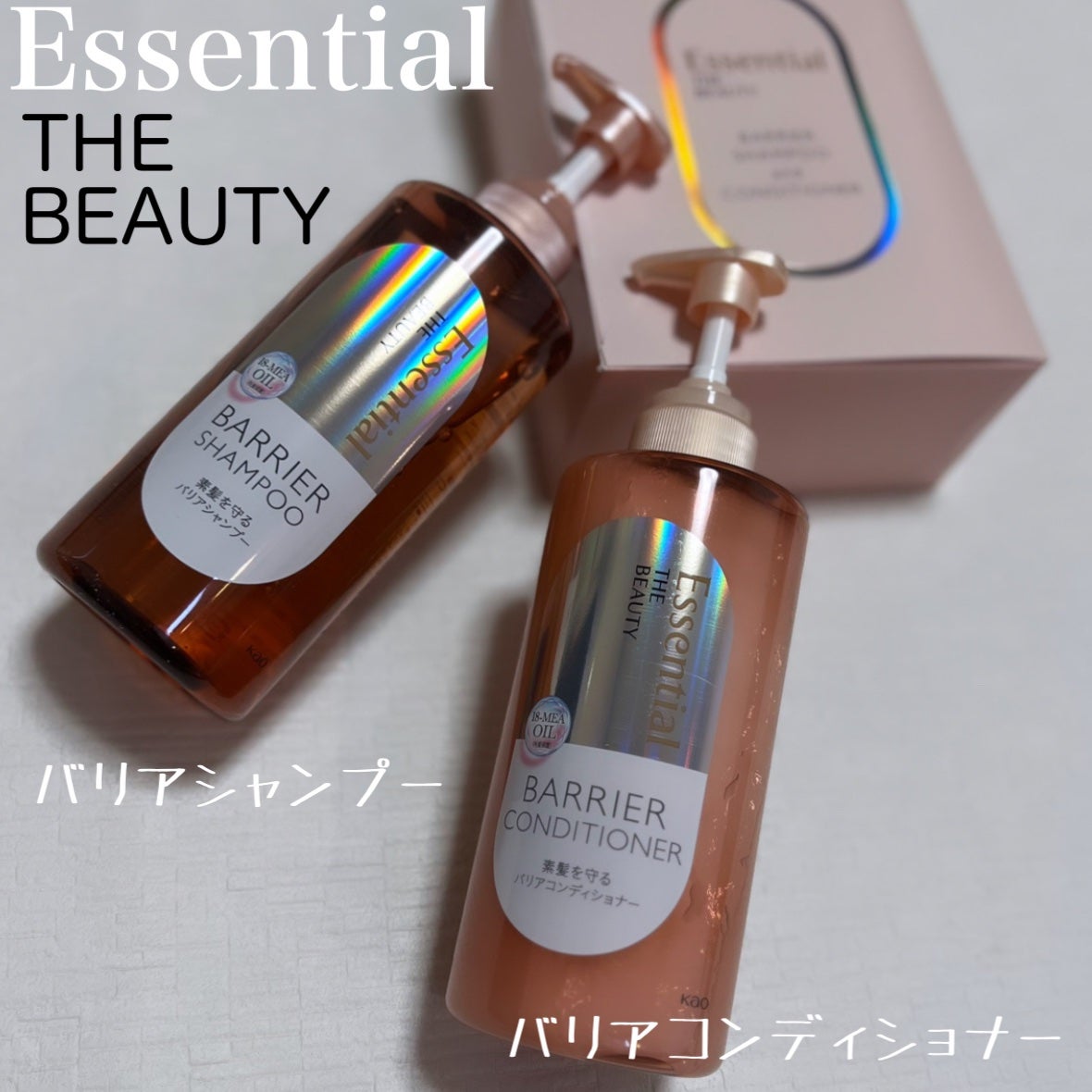 ザビューティ 髪のキメ美容素髪を守る バリアシャンプー/コンディショナー/エッセンシャル/シャンプー・コンディショナーを使ったクチコミ(1枚目)