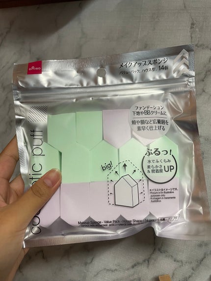 メイクアップスポンジ バリューパック ハウス型 14個/DAISO/パフ・スポンジを使ったクチコミ(2枚目)
