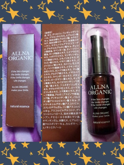 美容液/ALLNA ORGANIC/美容液を使ったクチコミ(1枚目)