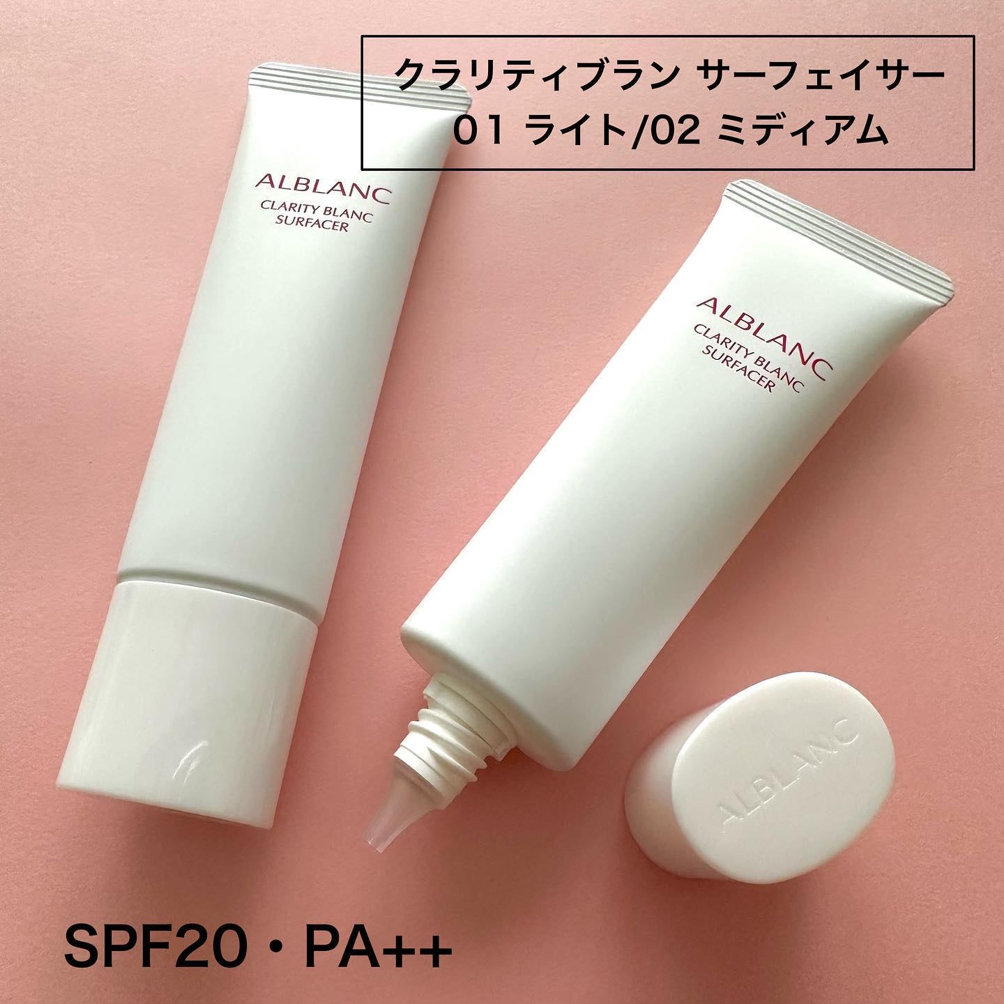クラリティブラン サーフェイサー/ALBLANC/化粧下地を使ったクチコミ（2枚目）