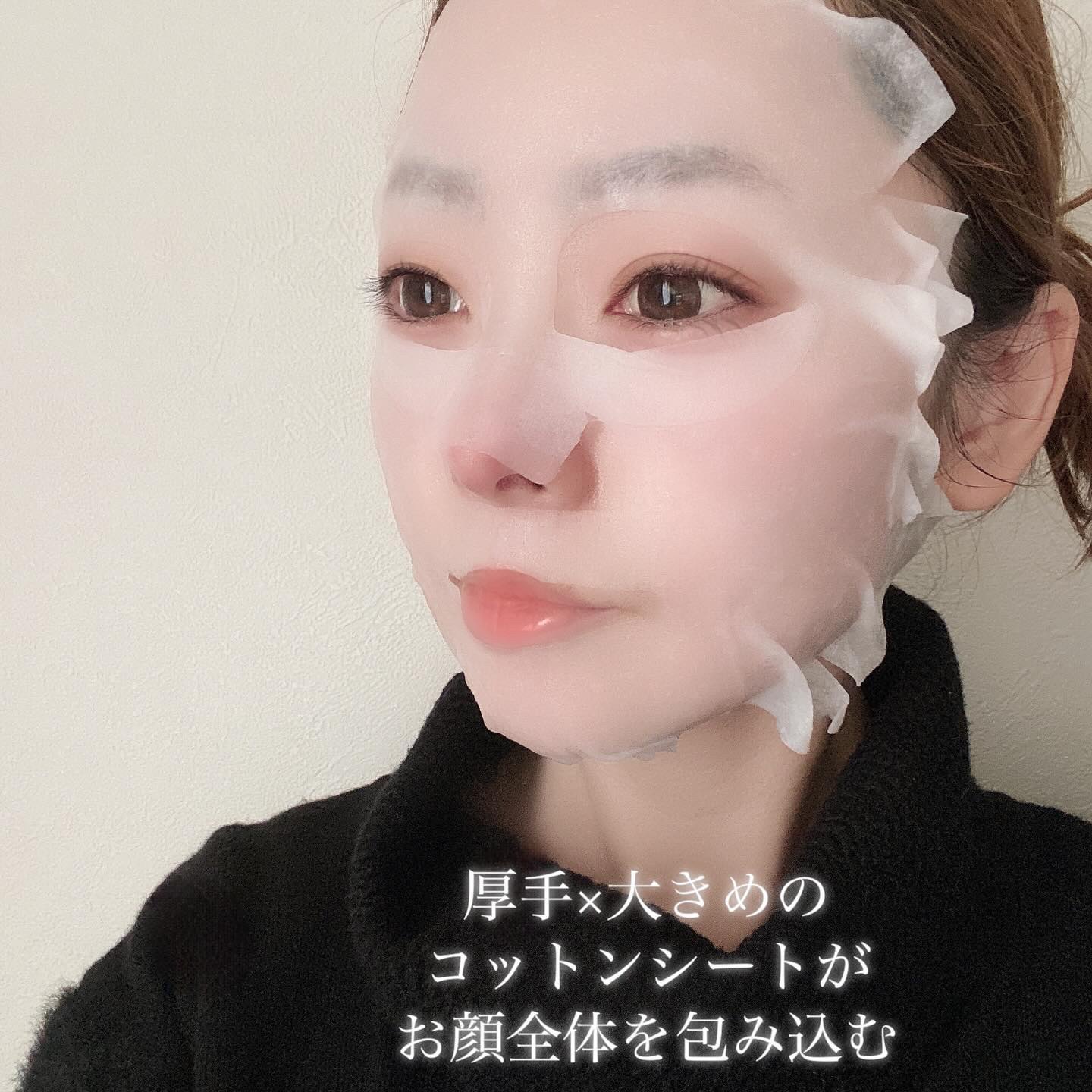 EX HCセラムマスク/EXO LABO/シートマスク・パックを使ったクチコミ（3枚目）