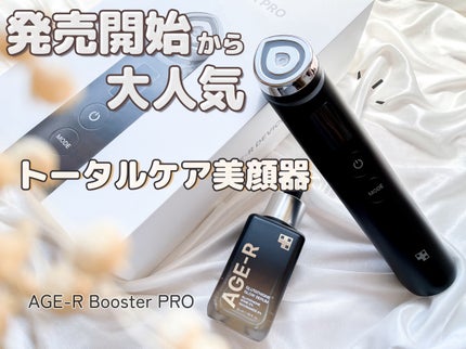 AGE-R ブースタープロ / MEDICUBEの口コミ | おすすめ順 | 176件 AGE-R ブースタープロ / MEDICUBEの口コミ | おすすめ順 | 176件
