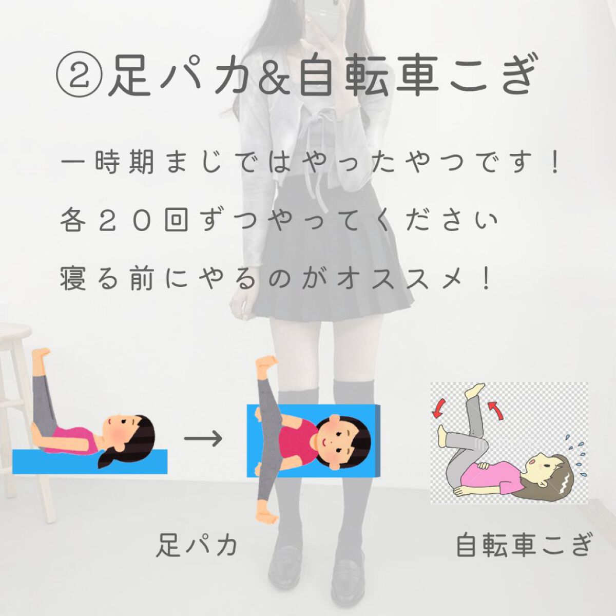 寝ながらメディキュット ロング/メディキュット/着圧ソックス・レギンスを使ったクチコミ（3枚目）