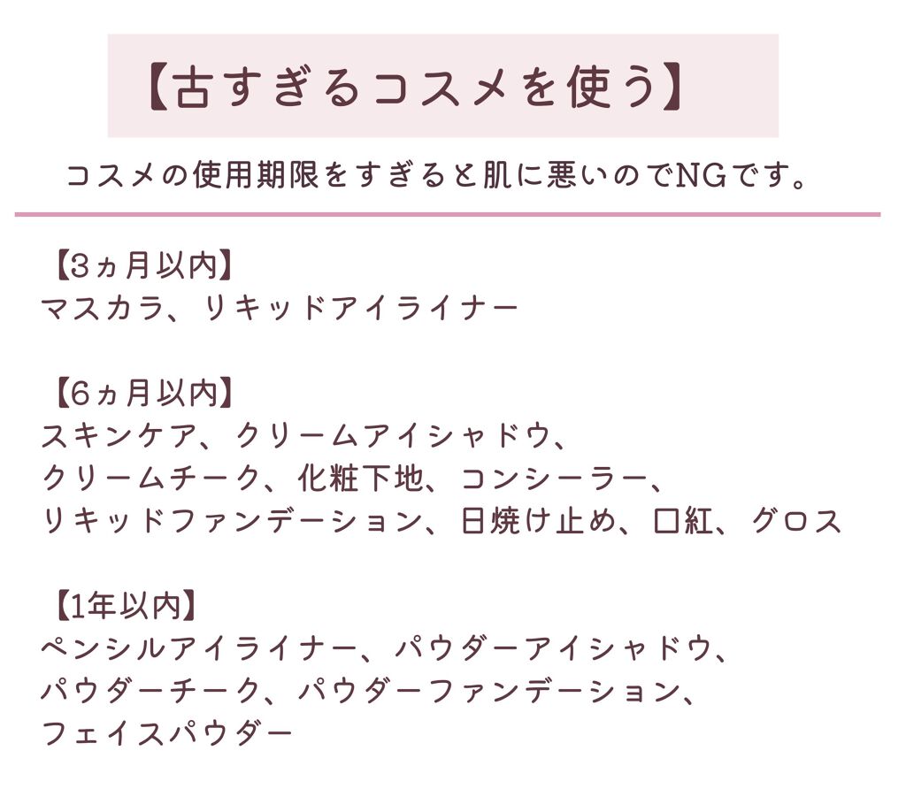 【旧】ディオールスキン フォーエヴァー スキン コレクト コンシーラー/Dior/リキッドコンシーラーを使ったクチコミ(7枚目)
