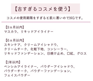 【旧】ディオールスキン フォーエヴァー スキン コレクト コンシーラー/Dior/リキッドコンシーラーを使ったクチコミ（7枚目）