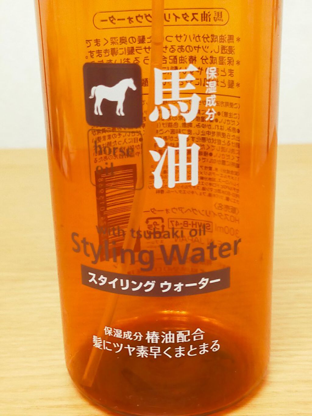 世界有名な あわせ買い1999円以上で送料無料 熊野油脂 馬油 スタイリングウォーター 300ml ダメージヘア用 4513574015968 世界有名な あわせ買い1999円以上で送料無料 熊野油脂 馬油 スタイリングウォーター 300ml ダメージヘア用 4513574015968