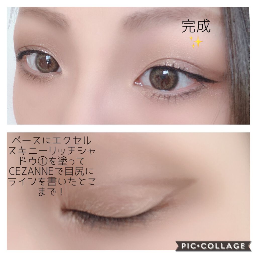 スキニーリッチシャドウ/excel/アイシャドウパレットを使ったクチコミ(4枚目)