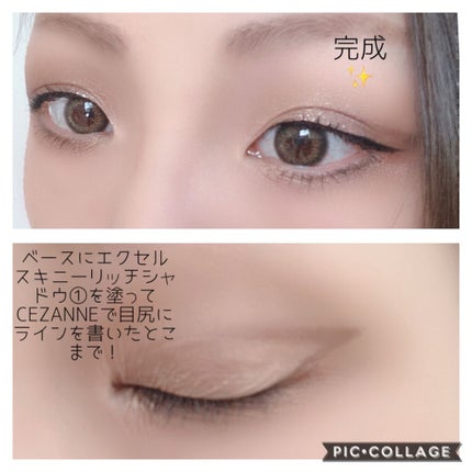 スキニーリッチシャドウ/excel/アイシャドウパレットを使ったクチコミ(4枚目)