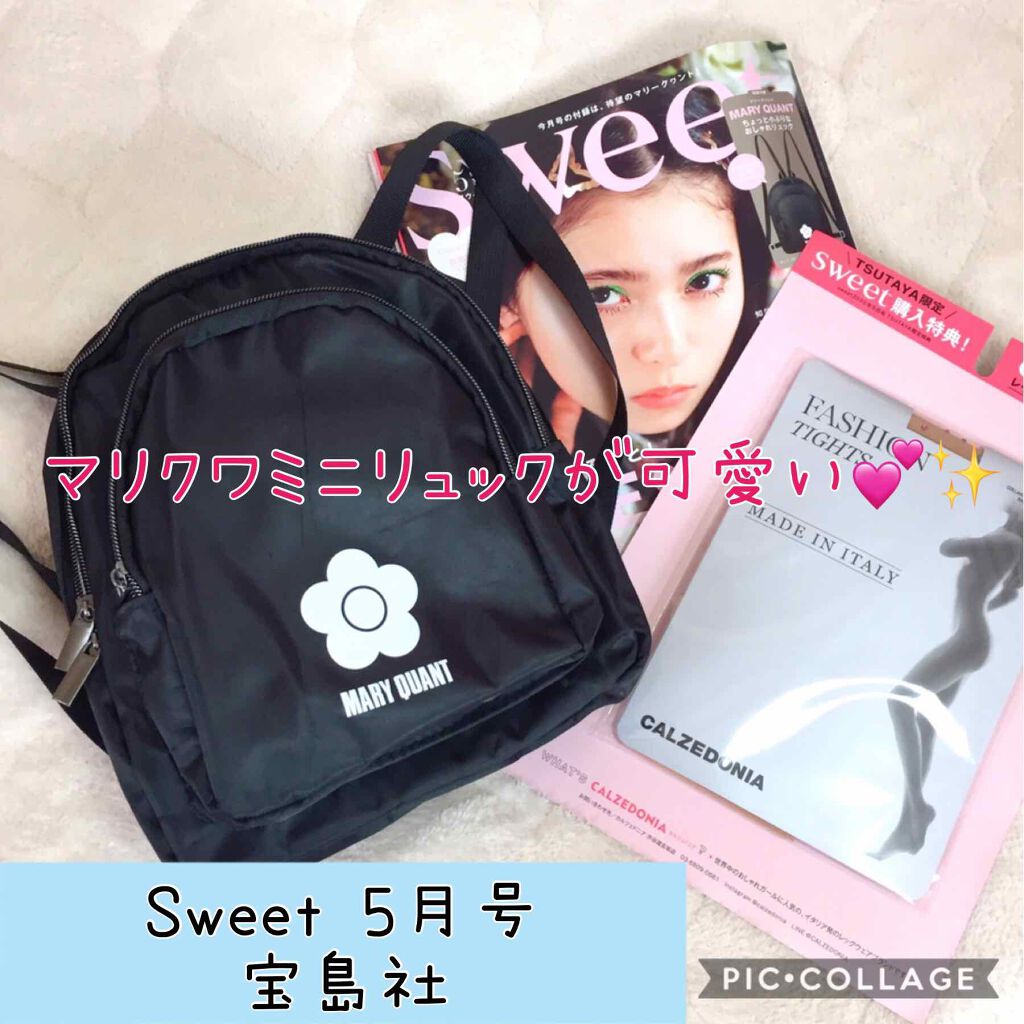 Sweet 2020年5月号/Sweet(スウィート)/雑誌を使ったクチコミ(1枚目)