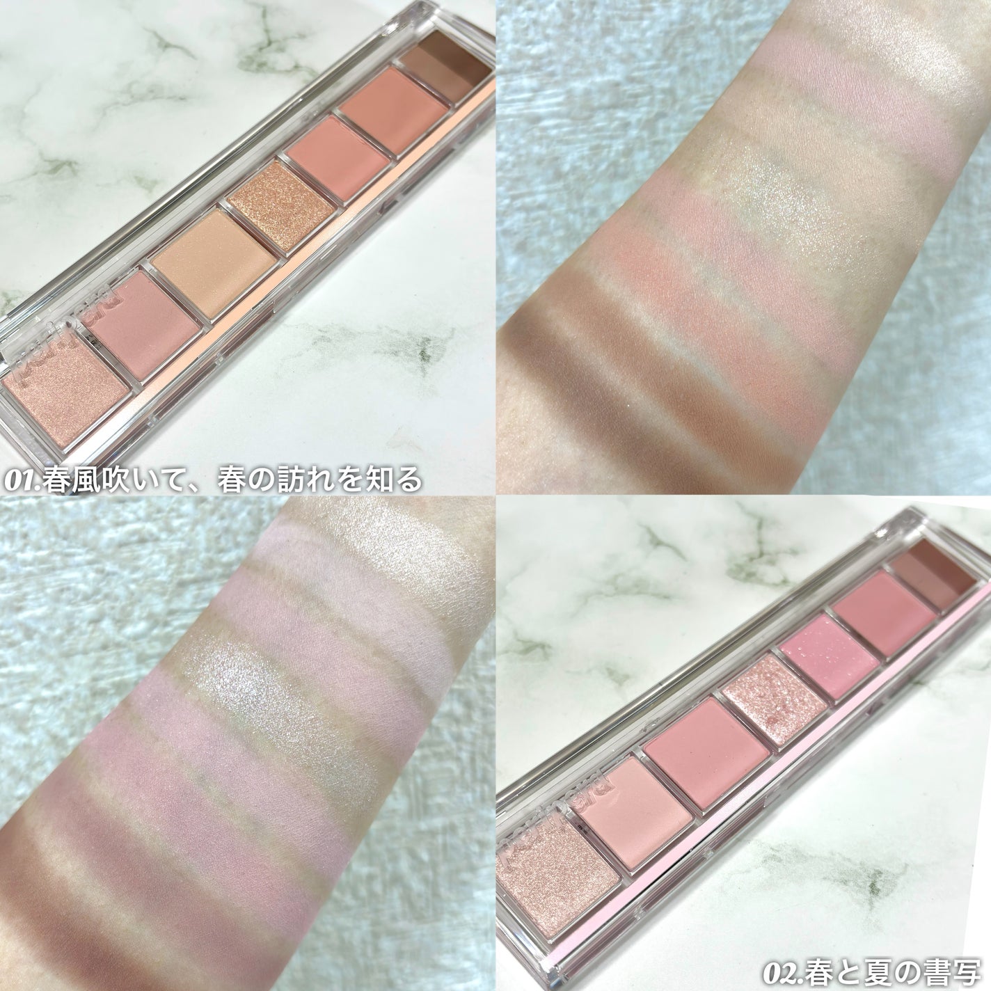 オール テイク ムード パレット(24AD)/PERIPERA/アイシャドウパレットを使ったクチコミ(2枚目)