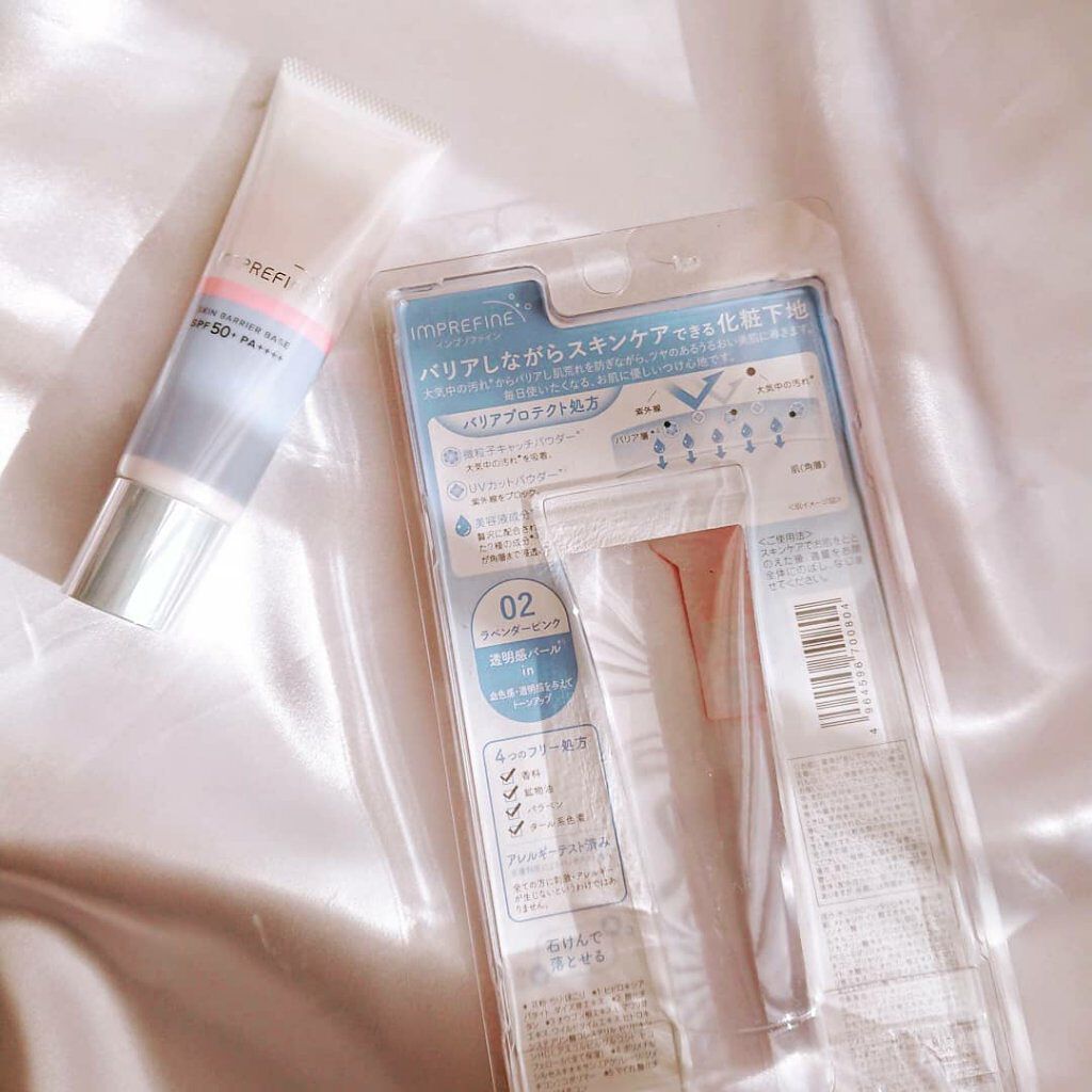 スキンバリアベース M/インプリファイン/化粧下地を使ったクチコミ(5枚目)