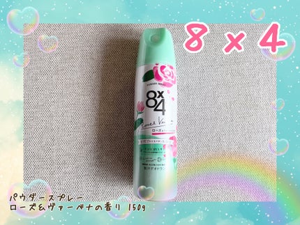 パウダースプレー ローズ&ヴァーベナの香り/8x4/デオドラント・制汗剤を使ったクチコミ(1枚目)