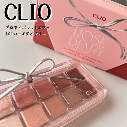 プロ アイ パレット エアー/CLIO/アイシャドウパレットを使ったクチコミ(1枚目)