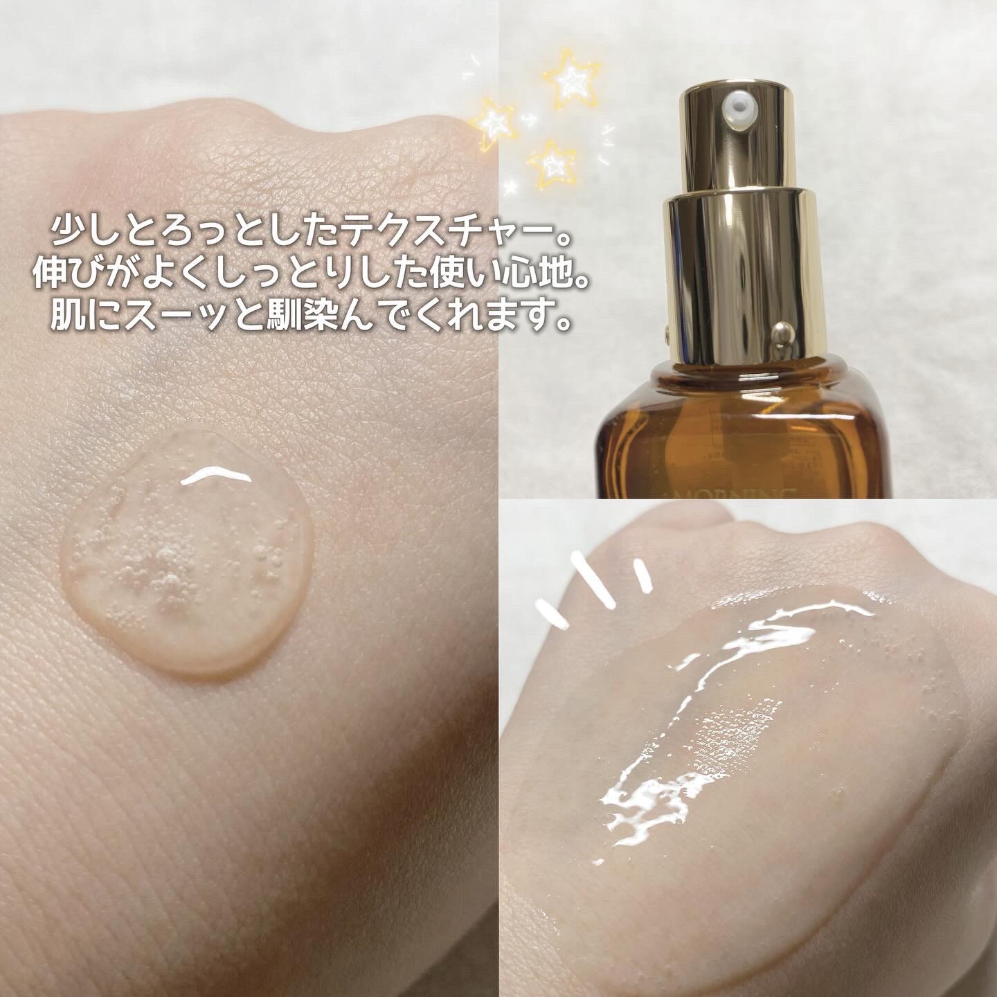 3GF リペアエッセンス/cos:mura/美容液を使ったクチコミ（3枚目）