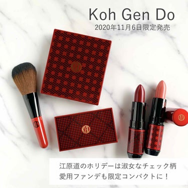 マイファンスィー リップスティック/Koh Gen Do/口紅を使ったクチコミ（1枚目）